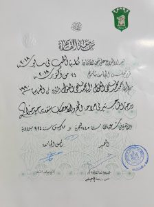 Master_s Certificate 2